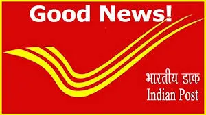 अब मोबाइल एप से लीजिए डाक विभाग की डिजिटल सेवाओं का लाभ, घर बैठकर ट्रैक कर सकेंगे पार्सल