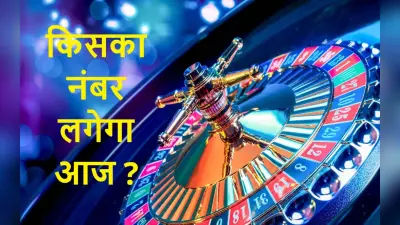 Online Gaming, Casino पर शुरू से ही 28 प्रतिशत जीएसटी लागू, जानिए आखिर सरकार को क्यों कहनी पड़ी यह बात