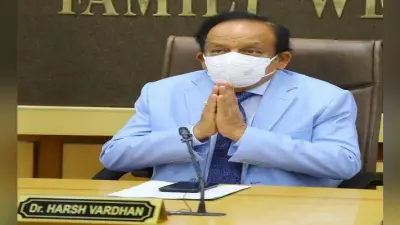 वैक्सीन पासपोर्ट का भारत ने किया पुरजोर तरीके से विरोध, डॉ हर्षवर्धन ने कहा- विकासशील देशों के साथ नहीं चलेगी भेदभाव वाली पॉलिसी