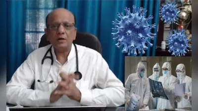 Coronavirus के केस में ये 24 नंबर क्या है? क्यों जरूरी है इस नंबर की जानकारी, क्या कह रहे एक्सपर्ट