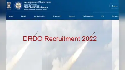 DRDO Recruitment 2022 के तहत टेक्नीशियन समेत 1901 पदों पर वैकेंसी के लिए आवेदन का मौका कल तक, जल्द करें