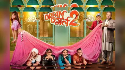 Dream Girl 2 OTT Release: इस ओटीटी पर रिलीज हो रही आयुष्मान खुराना की फिल्म, घर बैठे कीजिए एंजॉय