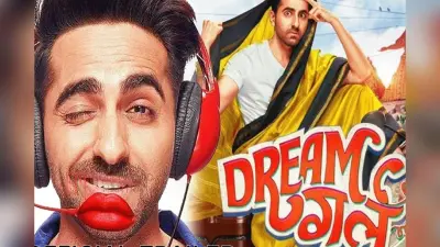 Dream Girl 2: आयुष्मान खुराना ने आखिरकार दिखा ही दी ‘मिस पूजा’ की पहली झलक, फैंस बोले- ये तो लड़कियों को फेल..