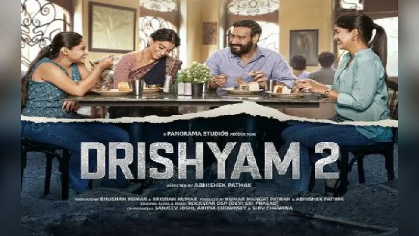 Drishyam 2 Teaser: दृश्यम 2 का रीकॉल टीजर आउट, VIDEO में जो दिख रहा, वो हुआ ही नहीं, जो हुआ वो पता नहीं!