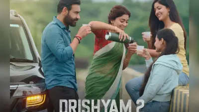 Drishyam 2 Box Office Collection Day 3: ‘दृश्यम 2’ की आंधी में उड़ा बॉक्स ऑफिस,वीकेंड पर हुई ताबड़तोड़ कमाई