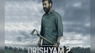 Drishyam 2 BO Collection Day 7: बॉक्स ऑफिस पर ‘दृश्यम 2’ का तहलका, 100 करोड़ के क्लब में शामिल हुई फिल्म