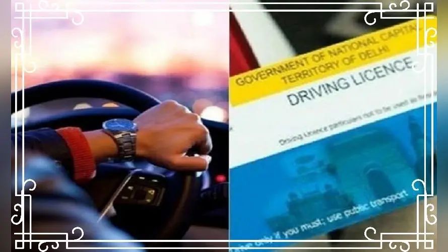 Bhagalpur news: बेपरवाह वाहन चालक रहें सावधान, ऐसे चलाई गाड़ी तो रद्द होगा driving Licence