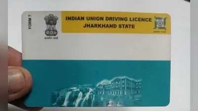Driving License: 18 से कम उम्र वाले भी कर सकते हैं DL के लिए अप्लाई, जानें नियम