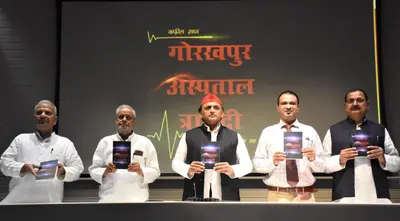 Dr. Kafeel Khan: डॉ. कफील खान की किताब ‘गोरखपुर अस्पताल त्रासदी अस्पताल से जेल तक’ का विमोचन