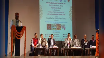 जनजातीय संस्कृति और पारिस्थितिकी संरक्षण पर संगोष्ठी में क्या बोले डीएसपीएमयू व आरयू के कुलपति