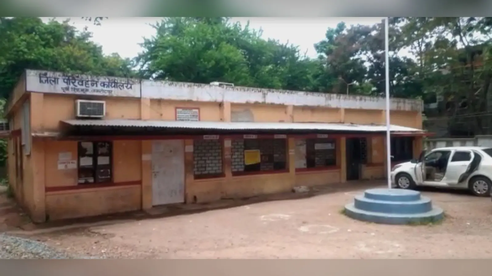 Coronavirus in Jharkhand : पूर्वी सिंहभूम के डीटीओ हुए कोरोना पॉजिटिव, डीसी एवं डीटीओ ऑफिस पर लगा ताला