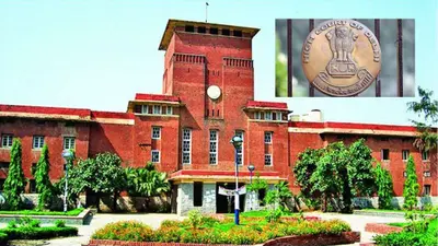 दिल्ली उच्च न्यायालय का डीयू को निर्देश, जल्द से जल्द जारी करें अंतिम वर्ष की यूजी परीक्षाओं का शेड्यूल
