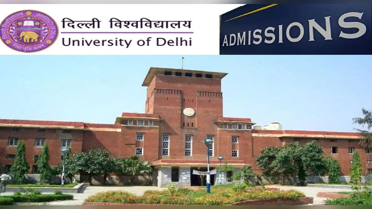 DU Admission 2021: दिल्ली विश्वविद्यालय में तीसरी कट-ऑफ सूची के आधार पर 18 अक्टूबर से शुरू होगा एडमिशन