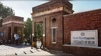 DU 1st list: 60 हजार से ज्यादा छात्रों को दाखिला, 30 अक्टूबर को सेकेंड लिस्ट होगी जारी