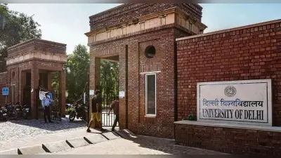 DU Special Cut Off 2021: दिल्ली यूनिवर्सिटी जारी किया स्पेशल कटऑफ, जानिए डिटेल्स