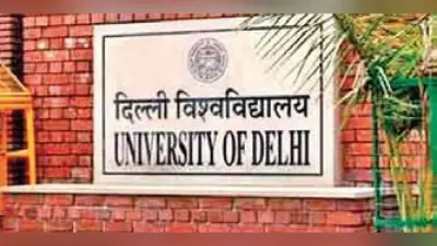 Delhi University पहुंचाने वाला है छात्रों को फायदा, Corona के कारण अपने माता-पिता खोने वाले स्टूडेंट्स की फीस होगी माफ