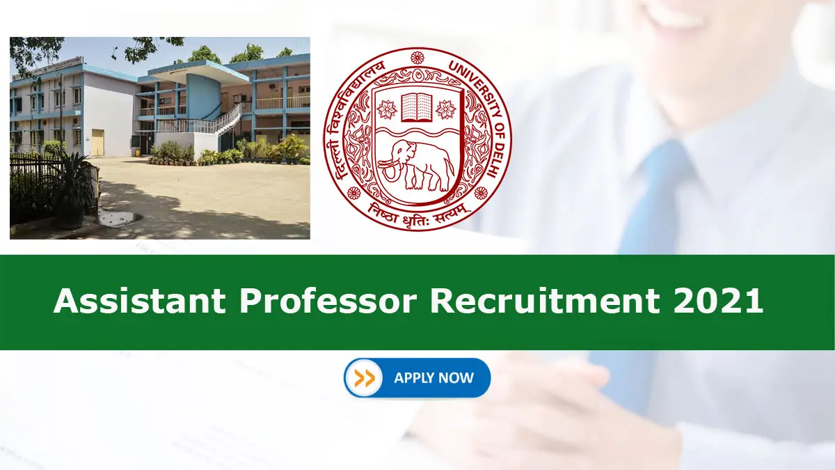 DU Recruitment 2021: दिल्ली विश्वविद्यालय में होने वाली है विभिन्न पदों पर नियुक्ति, ऐसे कर सकते हैं आवदेन