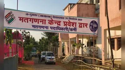 Dumka By Election 2020 : मतगणना की सभी तैयारी पूरी, 18 राउंड में होगी मतों की गिनती, जानें काउंटिंग की पूरी स्थिति…