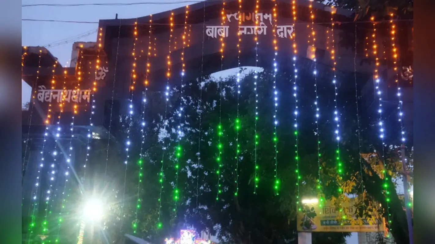 Shravani Mela 2023: कांवरियों के स्वागत को तैयार बाबानगरी,तीन जुलाई को कृषि मंत्री बादल पत्रलेख करेंगे उद्घाटन