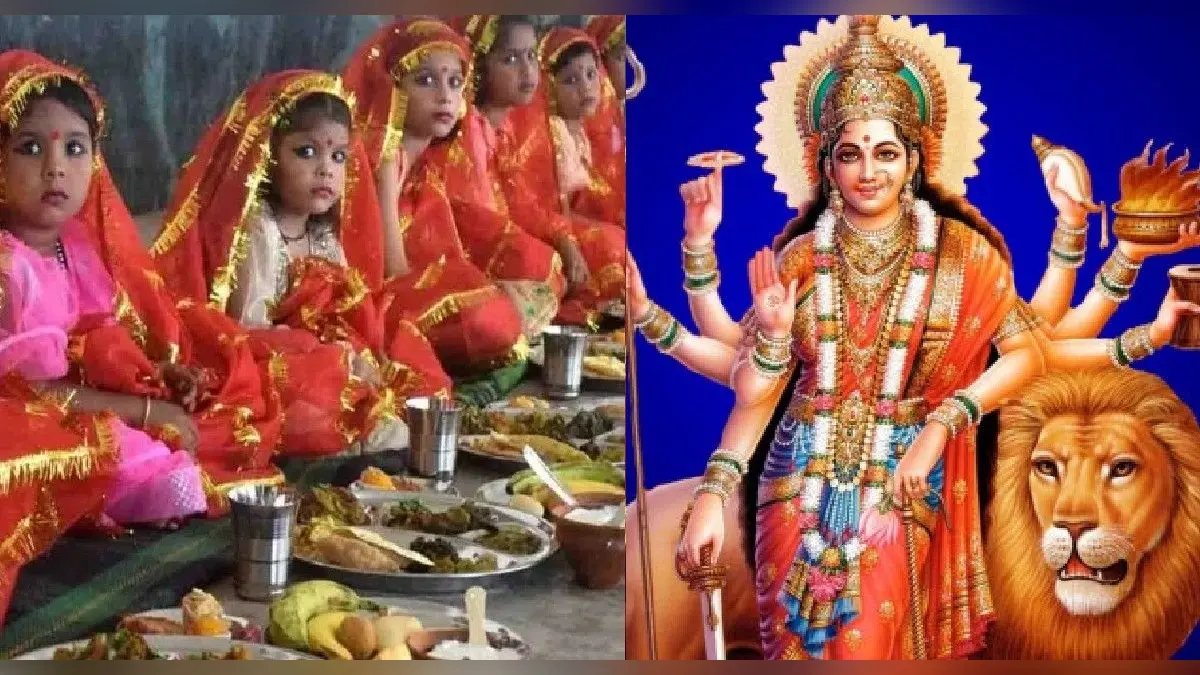 Chaitra Navratri 2022: दुर्गाष्टमी आज, ऐसे करें महागौरी पूजा, जानें कन्या पूजन विधि, शुभ मुहूर्त और महत्व