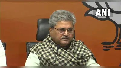 पंजाब विधानसभा चुनाव के लिए भाजपा ने जारी की 34 उम्मीदवारों की पहली सूची, देखें लिस्ट