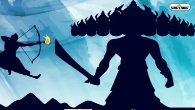 Vijayadashami 2024 : यहां का दशहरा नहीं देखा, तो क्या देखा