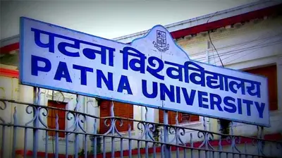 गया नगर प्रखंड की छह पंचायतों में औचक निरीक्षण, कहीं पर स्कूल बंद तो कहीं नल-जल योजना ठप