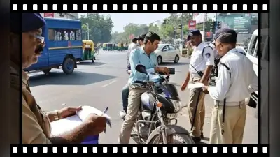 e-Challan Online: अब घर बैठें आसानी से भरें अपना ई-चालान, जानें आसान स्टेप्स