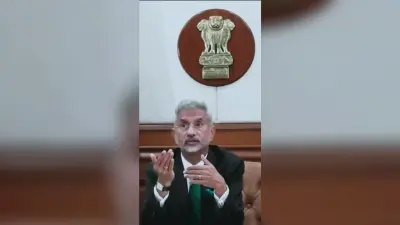 एकपक्षवाद के दिन गये, द्विपक्षीयता की अपनी सीमाएं हैं और बहुपक्षवाद पर्याप्त रूप से काम नहीं कर रहा : जयशंकर