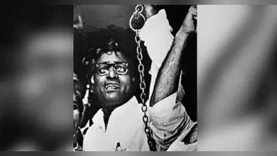 Jayaprakash Narayan:JP के कहने पर 1977 में चुनाव लड़े थे जॉर्ज,आंदोलन की हवा ने लाखों वोट से दिलाई थी जीत