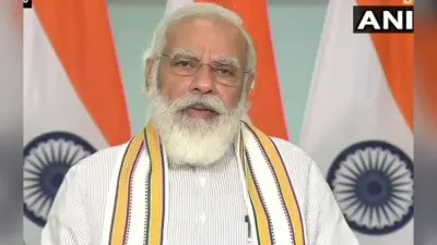 कोरोना के खिलाफ जंग के लिए विपक्ष के 12 नेताओं ने पीएम मोदी को लिखा पत्र, बड़े पैमाने पर फ्री सामूहिक टीकाकरण करने की मांग