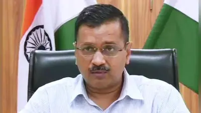 केजरीवाल को केंद्र से लगा झटका : घर-घर राशन योजना पर मोदी सरकार ने लगाई रोक, हफ्ते भर बाद लागू होनी थी स्कीम