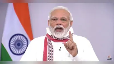 Coronavirus: लॉकडाउन 2 के लिए कितना सही है पीएम मोदी का फॉर्मूला? करें वोट