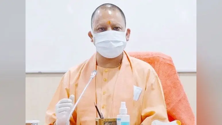 गांव और वार्ड को कोरोना मुक्त करने पर मिलेगा इनाम, यूपी की योगी सरकार ने किया ऐलान
