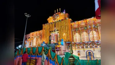 केदारनाथ के बाद आज खुल गये बदरीनाथ धाम के भी कपाट, बंद रहेगी चारधाम यात्रा, ऐसे करें दर्शन