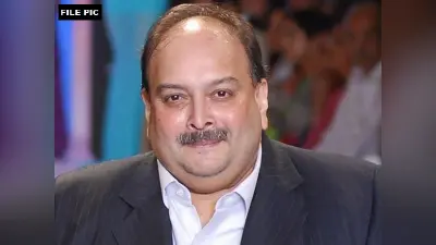 भगोड़े हीरा कारोबारी मेहुल चोकसी को डोमेनिका हाईकोर्ट से जमानत मिली, इलाज के लिए एंटीगुआ जाने की इजाजत