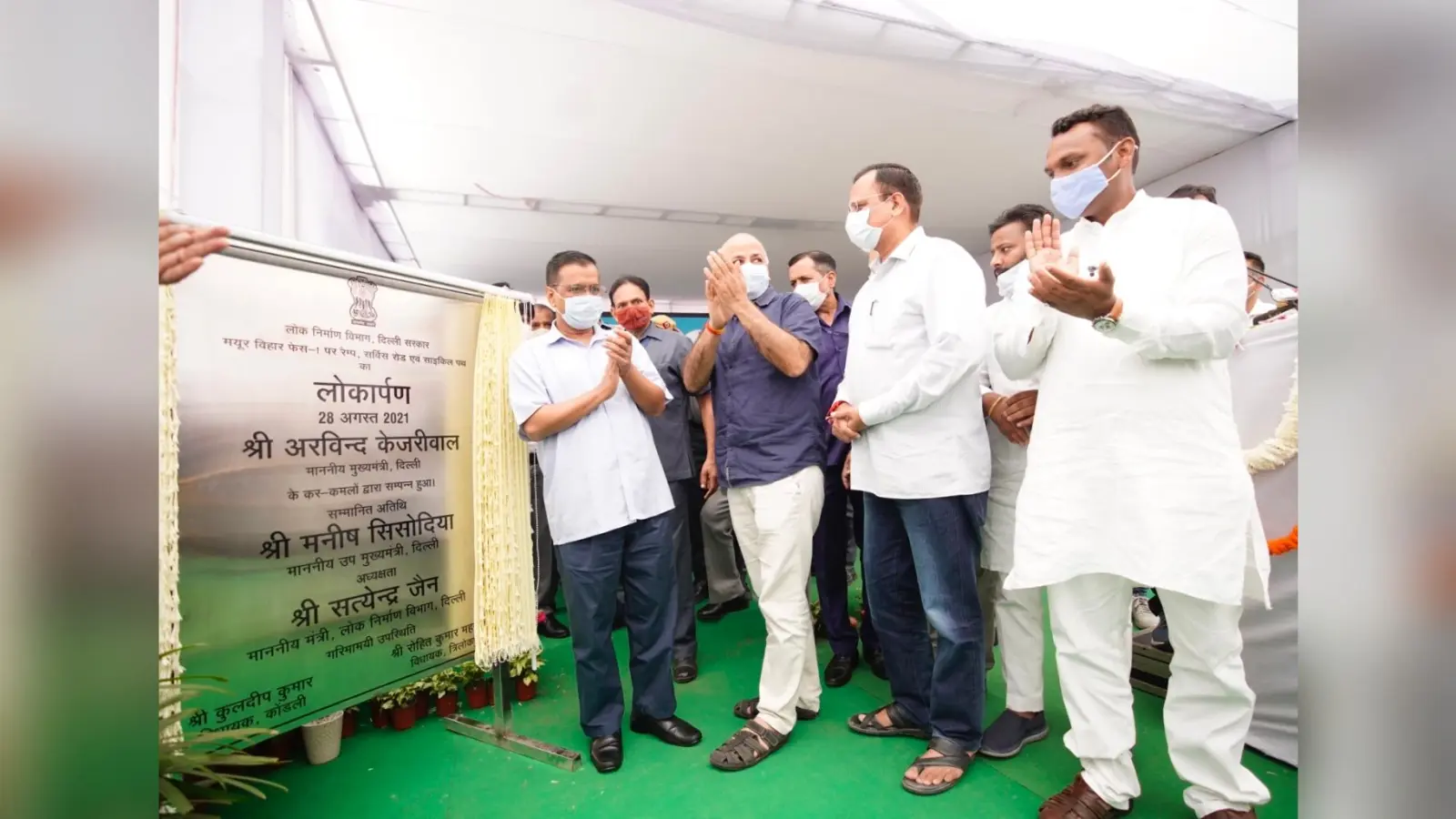 अरविंद केजरीवाल का दिल्ली के लोगों को तोहफा, मयूर विहार फेज-1 में क्लोवरलीफ और साइकिल ट्रैक का किया उद्घाटन