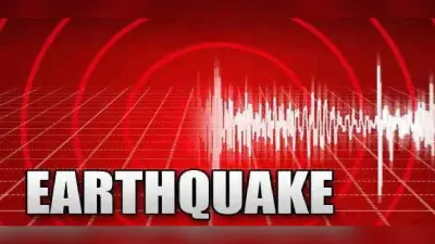 Iran Earthquake: भूकंप के झटके के कांपा ईरान, 7 की मौत और 440 घायल, रिक्टर स्केल पर तीव्रता 5.9