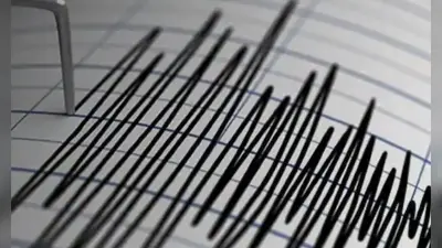 Earthquake: अंडमान और निकोबार में हिली धरती, 4.3 तीव्रता का आया भूकंप
