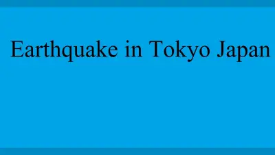 Earthquake : 7.0 तीव्रता के भूकंप से कांपा जापान, सुनामी को लेकर अलर्ट जारी