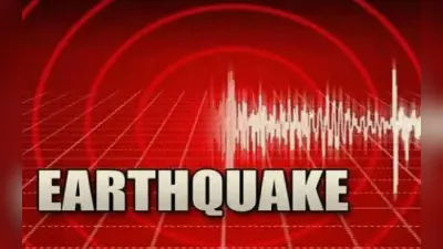 Earthquake: तिब्बत में भूकंप के झटकों से कांपी धरती, रिक्टर स्केल पर 4.2 दर्ज हुई तीव्रता