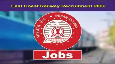 Railway Recruitment 2022: बिना परीक्षा दिए हो रही है रेलवे में नियुक्ति, जानें आवेदन प्रक्रिया
