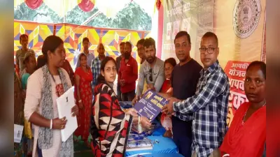 पूर्वी सिंहभूम के चाकुलिया में लगा सरकार आपके द्वार शिविर, लाभुकों को मिला योजनाओं का लाभ