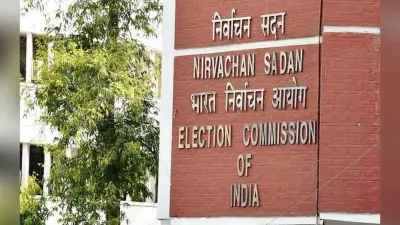 पांचवें चरण की वोटिंग से एक दिन पहले चुनाव आयोग ने कोरोना पर बंगाल में बुलायी सर्वदलीय बैठक