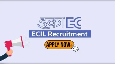 ECIL Recruitment: ECIL में निकली Technical Officer पदों पर बंपर वैकेंसी, जानें क्या हैं आवेदन की शर्तें