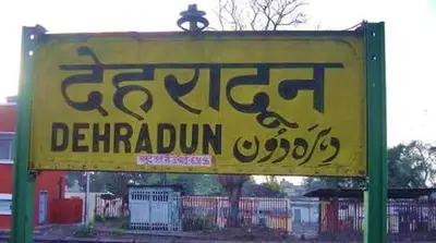 संबित पात्रा ने ट्वीट की रलवे के साइनबोर्ड की तस्वीर, ट्वीट पर रेलवे ने दिया यह जवाब