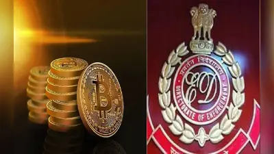 Mobile Gaming app : ईडी को मिली ठगी के मास्टरमाइंड आमिर की कस्टडी, 8 दिसंबर तक कर पायेगी पूछताछ