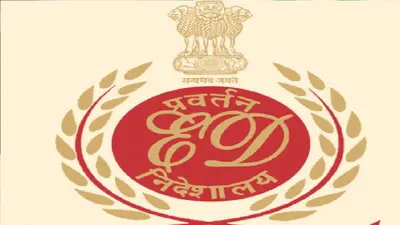 ईडी ने होटवार जेल के जमादार और कंप्यूटर ऑपरेटर से की पूछताछ, मिली थी कई बड़ी जानकारी