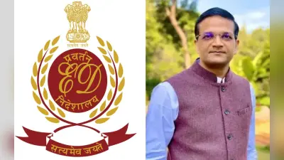 झारखंड : ईडी ने छवि रंजन व जमीन दलालों पर केस दर्ज करने का किया अनुरोध, फर्जी दस्तावेज के सहारे बेची थी जमीन
