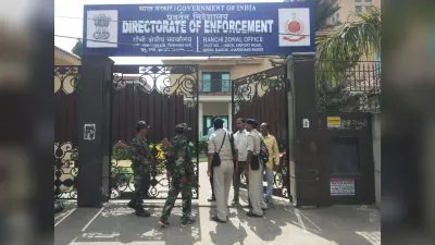 झारखंड जमीन घोटाला: कर्मचारी भानु प्रताप के घर से ईडी को मिली थी डायरी, मिला पैसों के लेन देन का पूरा ब्योरा